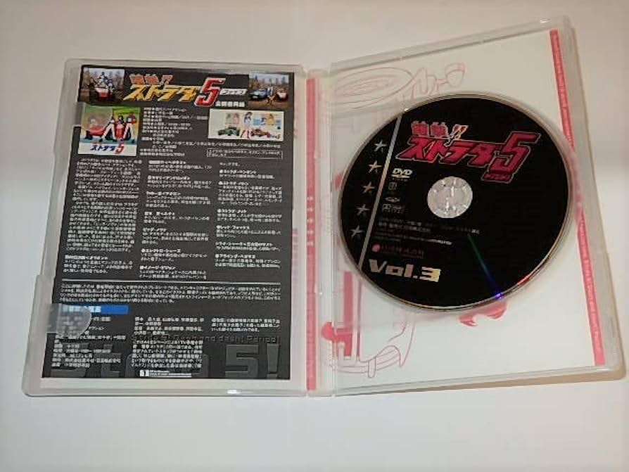 電撃!!ストラダ5 DVD-BOX Amazon.co.jp: 電撃!!ストラダ5 DVD-BOX : 岡崎徹, 小野進也