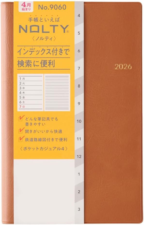 NOLTY Pocket Casual 4 Weekly Planner 2026, April Start, Japanese Edition, Camel, 2026-9060