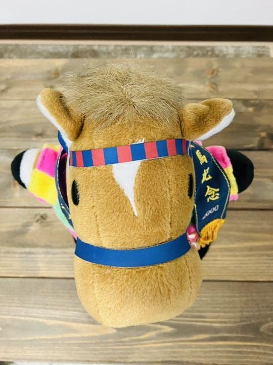 Amazon.co.jp: 品テイエムオペラオー号 第45回有馬記念 ぬいぐるみ
