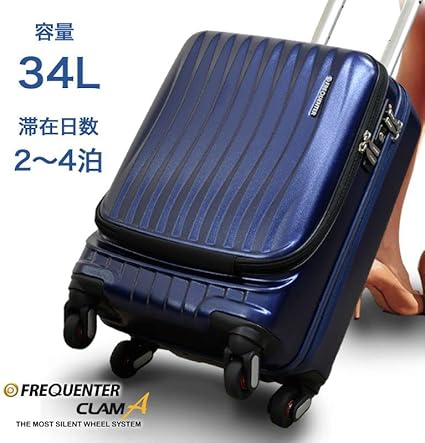 Amazon | [フリクエンター] 【公式・メーカー限定商品】 CLAM ADVANCE