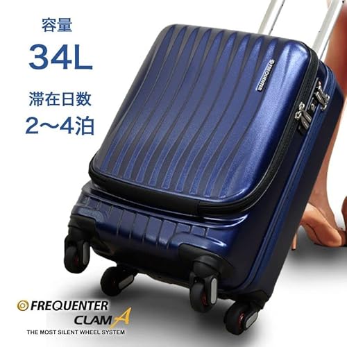 フリクエンター 【公式・メーカー限定商品】 CLAM ADVANCE(クラムアドバンス) ベルト付 コン ストッパー付4輪キャリー フロントオープン 静音キャスター 1-216 34L 46 cm 3.6kg 国内線(100席以上) 機内持ち込み