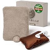 【専門家推薦】YUSIDO 湯たんぽ 充電式 ゆたんぽ 電気湯たんぽ 4~12H 長時間保温 省エネ 防爆充電器 過熱防止機能 暖房器具 キャンプ 防寒グッズ 冷え対策 お腹周り 背中 指先 足元 PSE認証 ギフト (コーヒーブラウン)