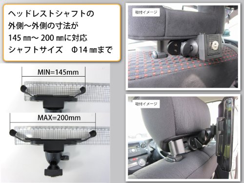 モニターブラケット　マウント　ヘッドレストモニター Amazon.co.jp: 【公式・一年保証】SAKUKA 車載モニター用