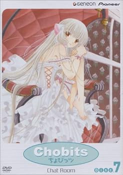 Chobits - Chat Room