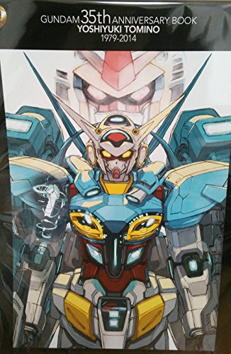 GUNDAM 35th ANNIVERSARY BOOK YOSHIYUKI TOMINO 1979-2014