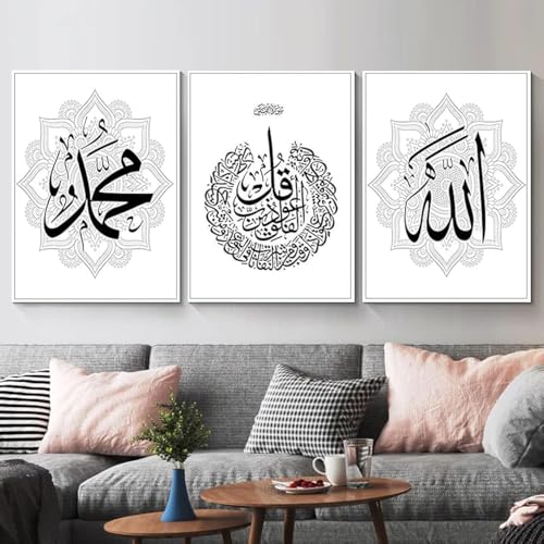 [Decorazione murale perfetta]: pittura islamica su tela con colori e temi popolari, appendi il dipinto su tela vivace e colorato sulla parete del tuo soggiorno per portare un calore nella tua vita.