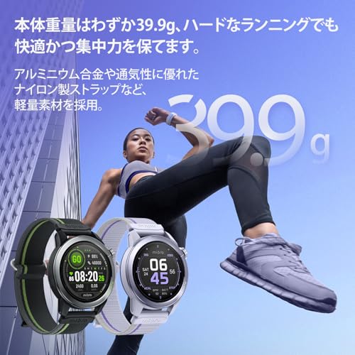 undefined Mibro GS Active 2 ランニング スマートウォッチ 1.32インチAMOLED 高性能 ロングバッテリー GPS内蔵 心拍数 睡眠 ストレス 健康管理 Bluetooth通話 スマホ通知 150+スポーツモード iPhone対応 アンドロイド対応 替えバンド付き(ダーググレー) の商品画像 2