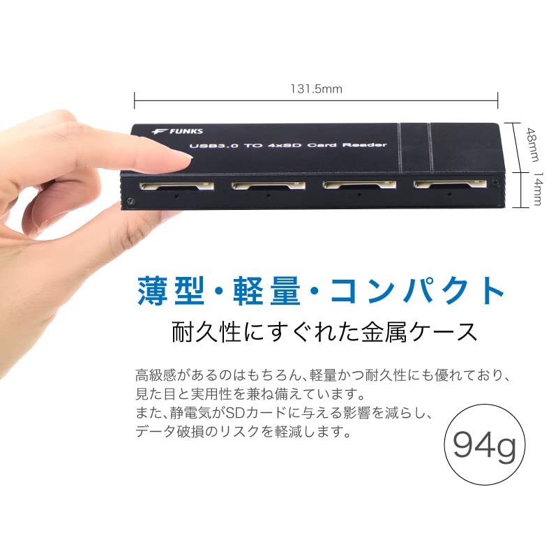 FUNKS SDカードリーダー 4スロット USB3.0