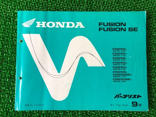 Amazon.co.jp: フュージョン SE パーツリスト 9版 ホンダ 正規 中古 