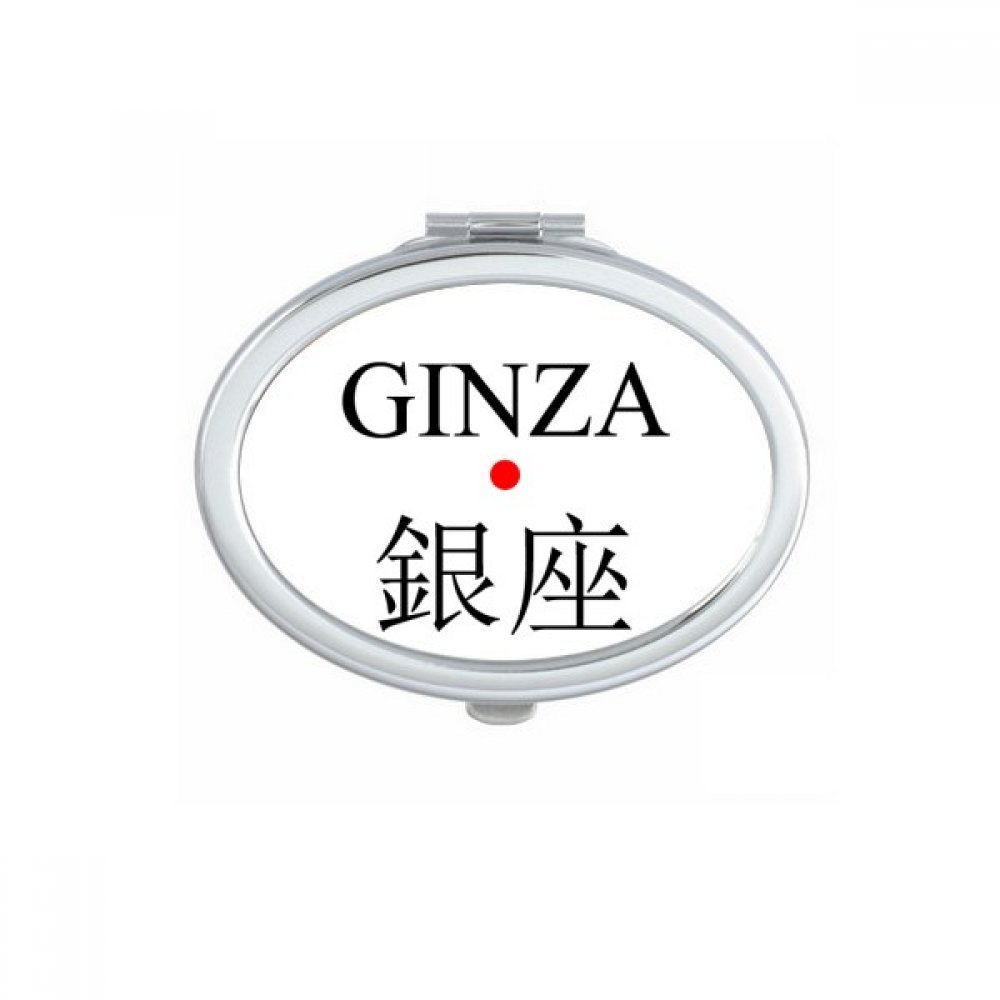 Miroir de maquillage compact Ginza Japaness Nom Red Sun cadeau original fait main