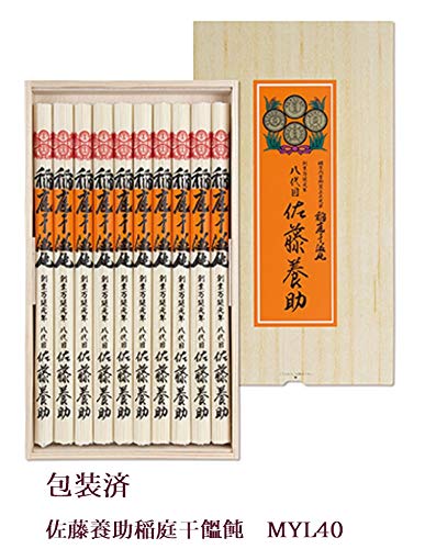 稲庭うどん （包装済）八代目佐藤養助稲庭干饂飩　化粧箱入り（100ｇｘ10）MYL40　