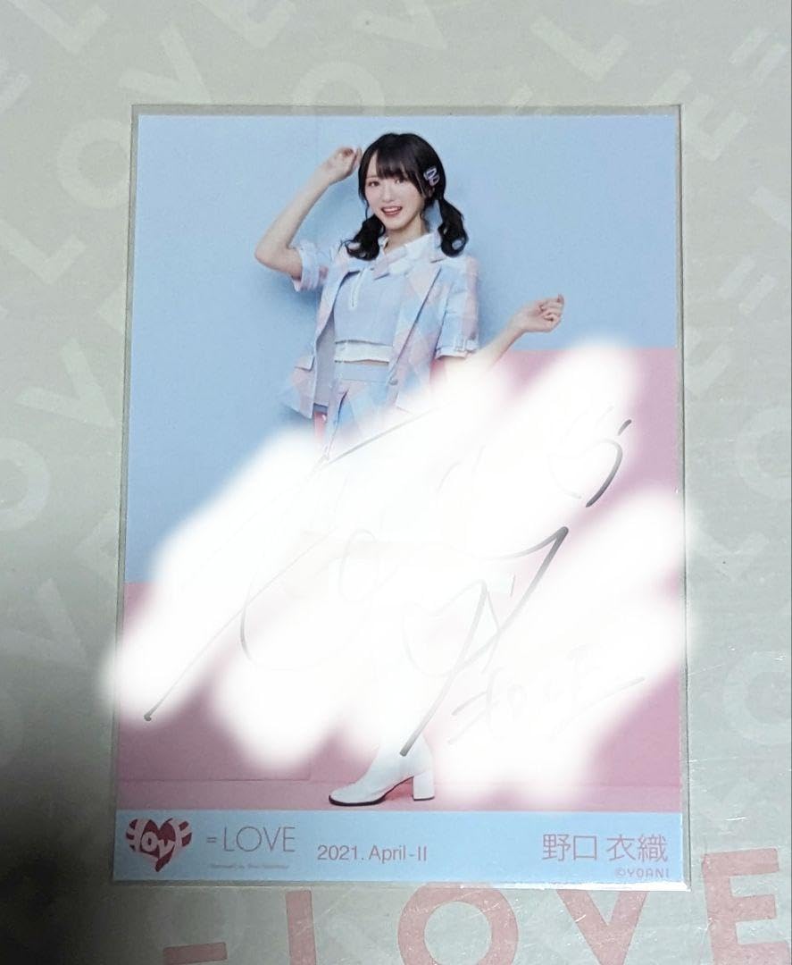 Amazon.co.jp: イコラブ ＝LOVE 野口衣織 直筆 サイン 冬ツアー