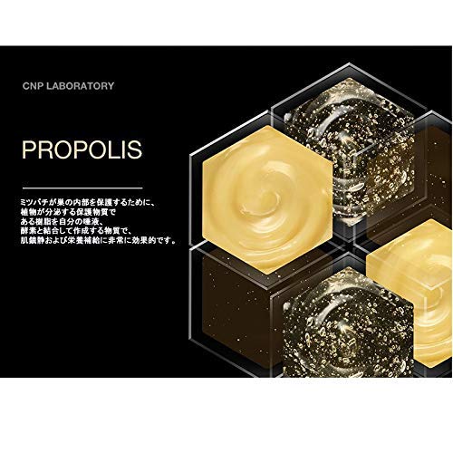Amazon | CNP Laboratory プロポリスアンプルインクッション23