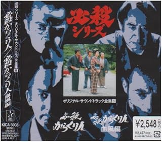 Amazon Co Jp 芦屋雁之助 ミュージック Amazon Co Jp 芦屋雁之助 ミュージック