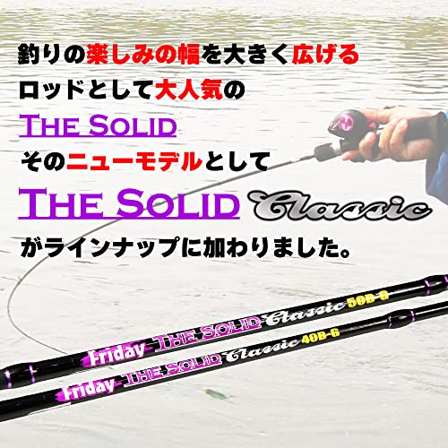 おり釣具 FRIDAY TheSolid Classic 5ft