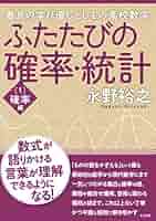 教育社トレーニングペーパー　確率・統計 KnowBe4 が日本語版2023年度版業界別フィッシングベンチ
