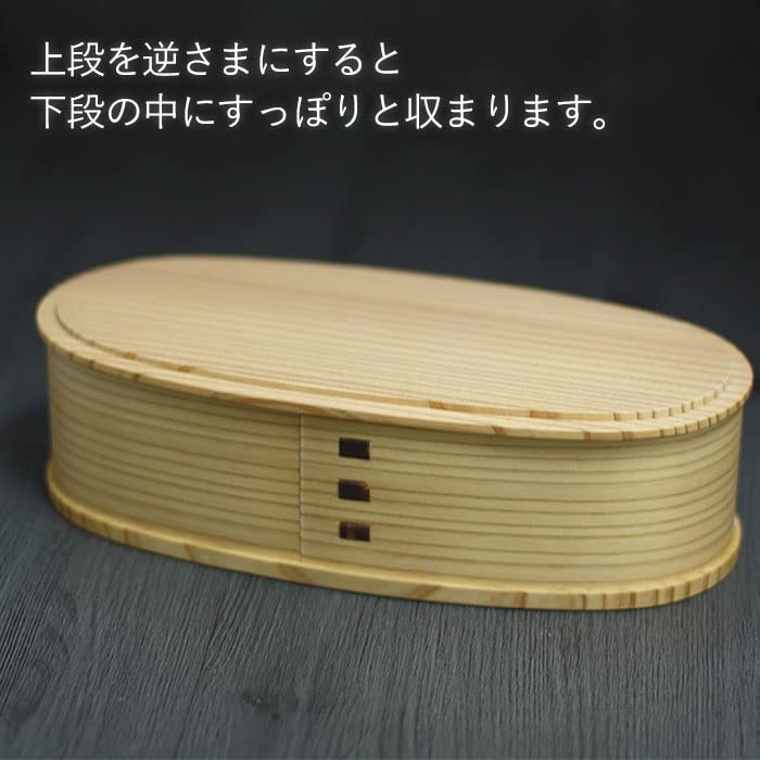 Amazon｜大舘工芸社 曲げわっぱ 弁当箱 やぐら弁当 入子2段 360/580cc