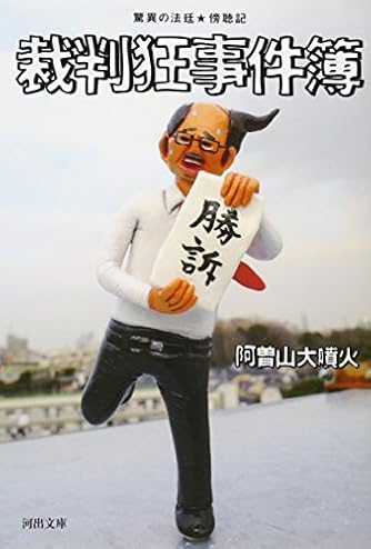 コラムの花道 07傑作選 ダ ヴィンチニュース