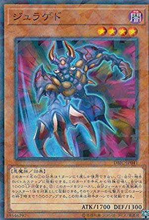 遊戯王　インフィニティチェイサーズ Amazon.co.jp: 無限起動ゴライアス ノーマル 遊戯王