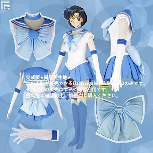 Amazon.co.jp: wr_mch美少女戦士セーラームーン 水野亜美セーラー