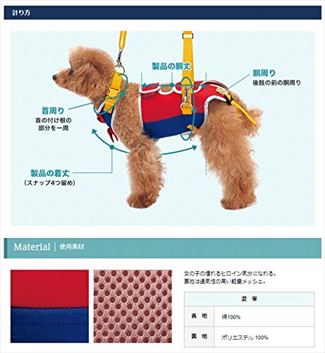 Amazon | 犬 歩行補助ハーネス 介護 ハーネス 胴輪 LaLaWalk ララ