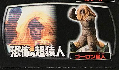 Amazon.co.jp: 名鑑シリーズ ウルトラ怪獣名鑑 ウルトラセブンCOMPLETE