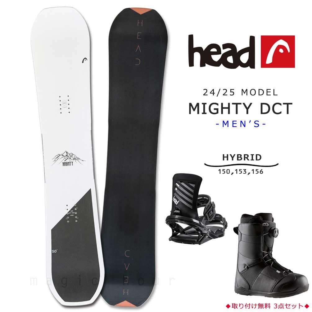 Amazon | スノーボード 板 メンズ 3点 セット ヘッド HEAD MIGHTY DCT