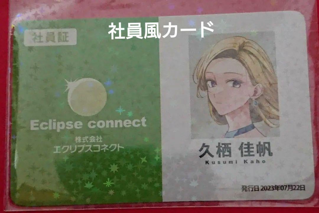 Amazon.co.jp: 踏んだり、蹴ったり、愛したり 社員証風カード特典久栖