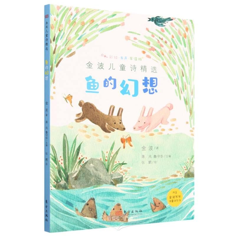 Amazon.com: China Books中国书店: Children's Books