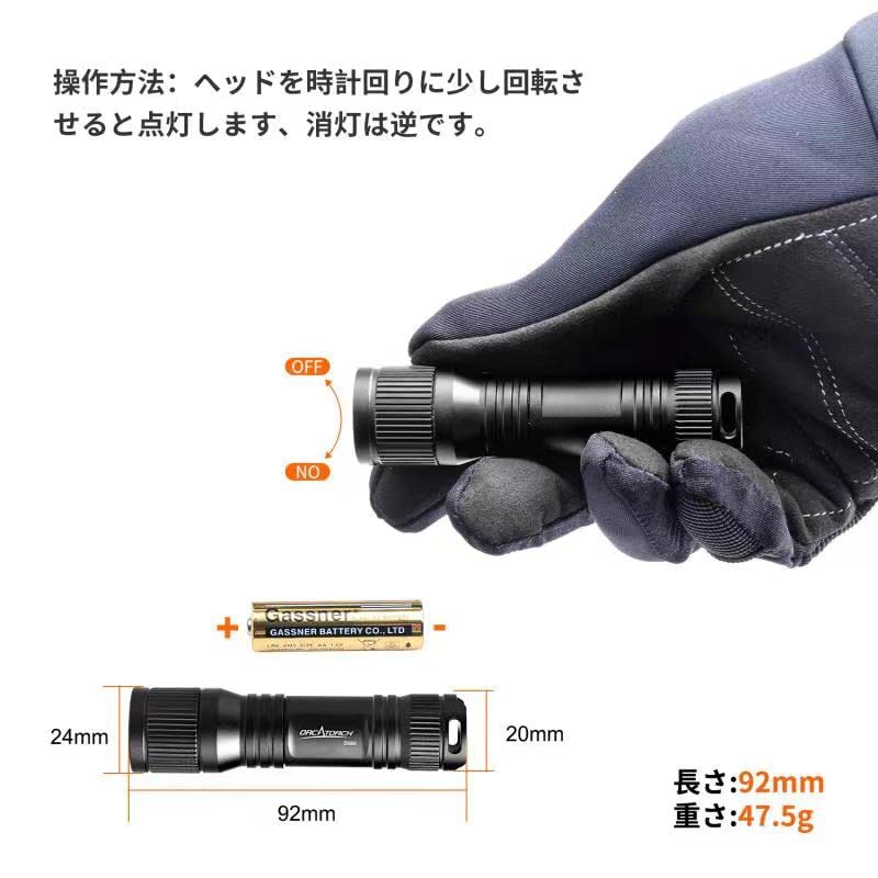 Amazon.co.jp: ORCATORCH D560 ミニダイビングライト 最大650ルーメン