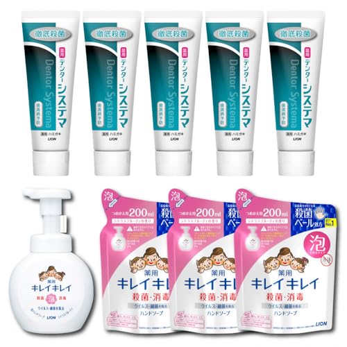 オリジナルCセット「デンターシステマハミガキタテ型130g×5本&キレイキレイ泡ハンドソープ本体1本(250ml)+詰替え(200ml×3パック)」