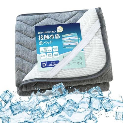 EMIDORY �~���p�b�h �_�u�� �y��l(TEIJIN)���Ȏg�p�zQ-MAX0.435 �z�� �⊴ ���� �x�b�h�p�b�h �ʋC�� �y�� �R�ۖh�L�����ς��� �ėp�V�[�c ���� �p�b�h�V�[�c���p �_�炩�����G��~�p�b�h �����l���S�� �����̃��b�V�� �~���}�b�g