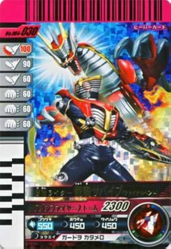 Amazon.co.jp: 仮面ライダーバトル ガンバライド 004弾 仮面ライダー