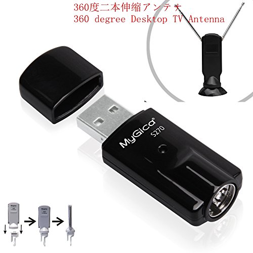 TVチューナー SDB Full Seg HD 电视-MyGica ® S270 地上デジタルチューナー - USBチューナーレシーバーテレビスティック360度ダブル伸縮アンテナ
