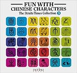 Fun with Chinese Characters 3 (Straits Times Collection Vol. 3) (English and Mandarin Chinese Edition)