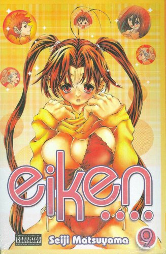 Eiken Volume 9 Paperback – April 8, 2008