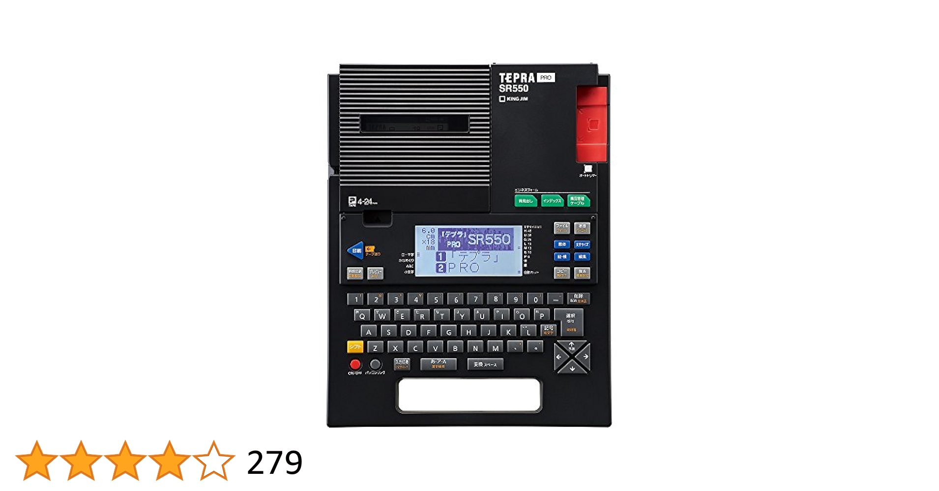 【キングジムラベルライター】TEPRA SR550 ラベルライター Amazon | キングジム ラベルライター テプラPRO SR550 | ラベル