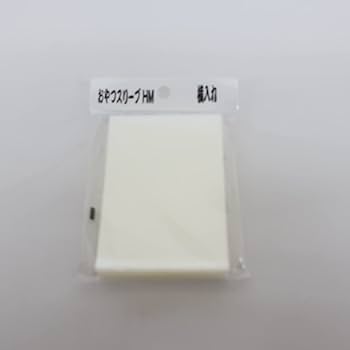 Amazon | おやつスリーブ HM 横入れ | トレカ 通販