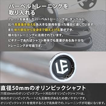 Amazon | [リーディングエッジ] オリンピックシャフト 192cm 径