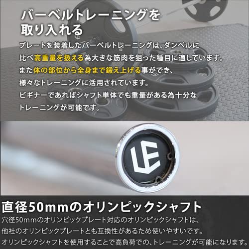 Amazon | [リーディングエッジ] オリンピックシャフト 192cm 径