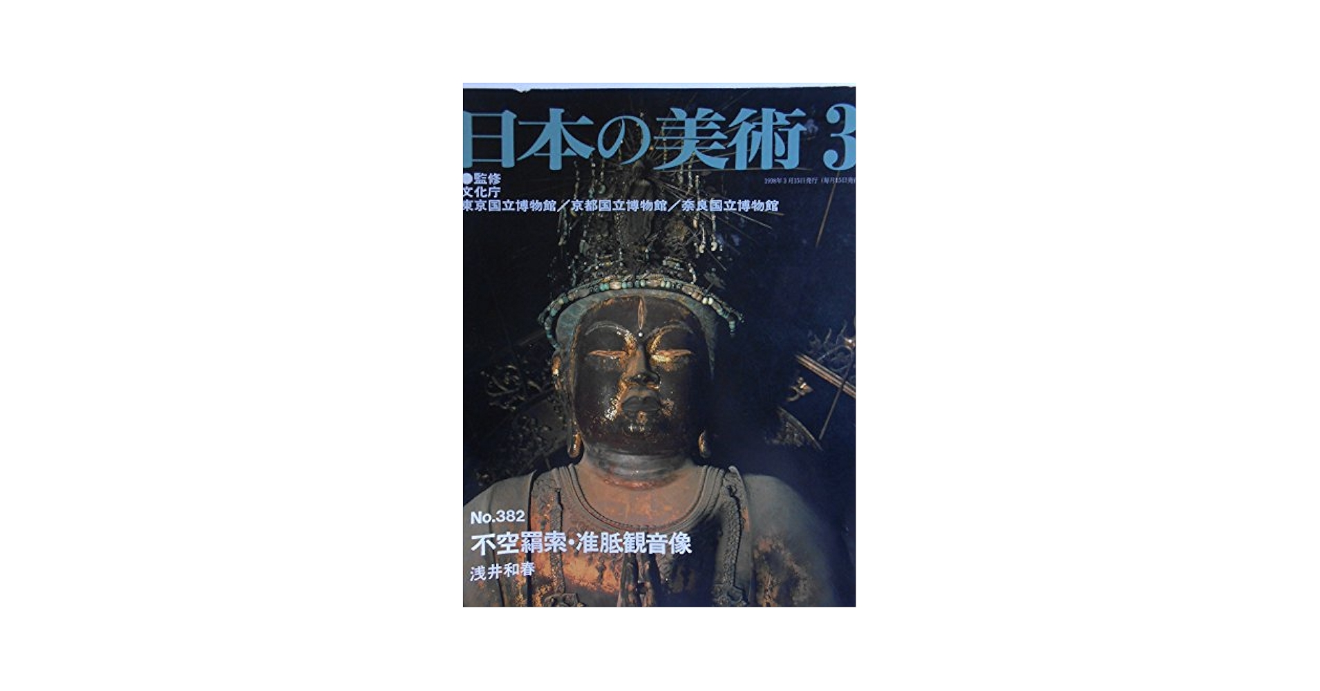 41733セール現品限　裏面難有小紙シワ外国切手　仏領南極地域発行凹版風景1種揃 41733セール現品限 裏面難有小紙シワ外国切手 仏領南極地域