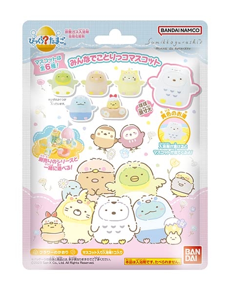 ぐでたま コリラックマミッフィー マスコットすみっコぐらし 大量まとめ Amazon.co.jp: MF51301 すみっコぐらし 『みんなでことりっコ