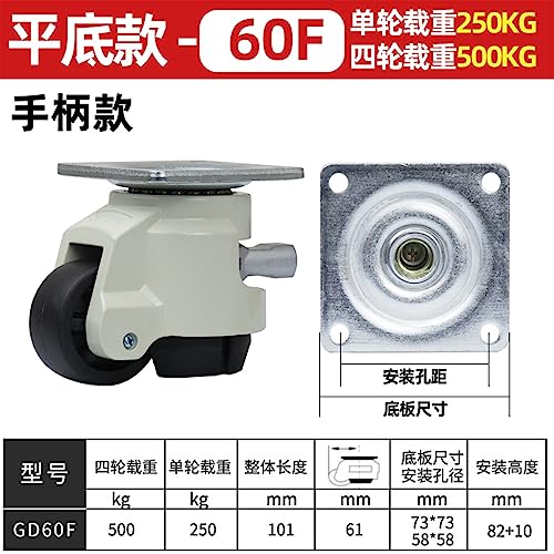 Roue industrielle GD-60F pour stabiliser un établi d'atelier