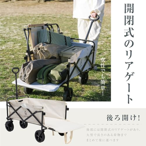 ムーブメントアイ キャリーカートワゴン 折りたたみ式 sl-lc130-kk の商品画像 2