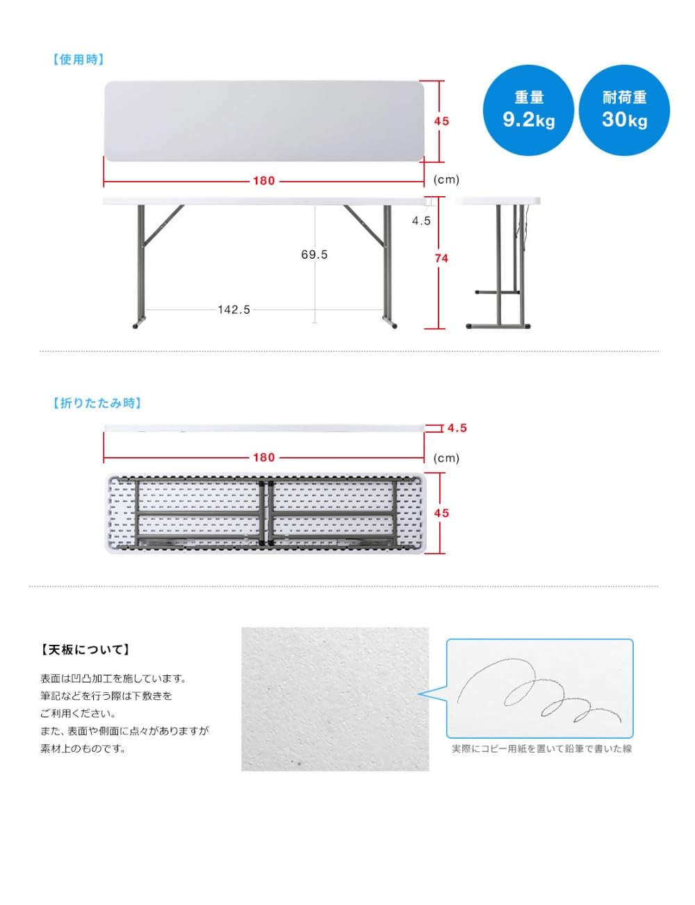 Amazon.co.jp: サンワダイレクト 折りたたみテーブル 幅180cm×奥行45cm