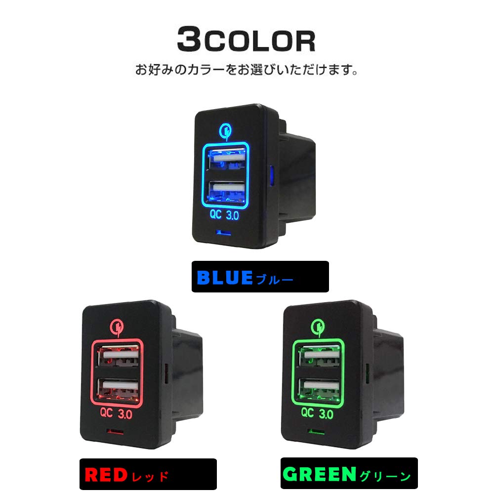 Amazon | トヨタ車系 専用 緑 QC急速充電 USBポート ダッシュボード