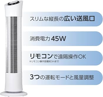 Amazon.co.jp: 【ナリタカストア 】タワーファン スリム 羽根なし
