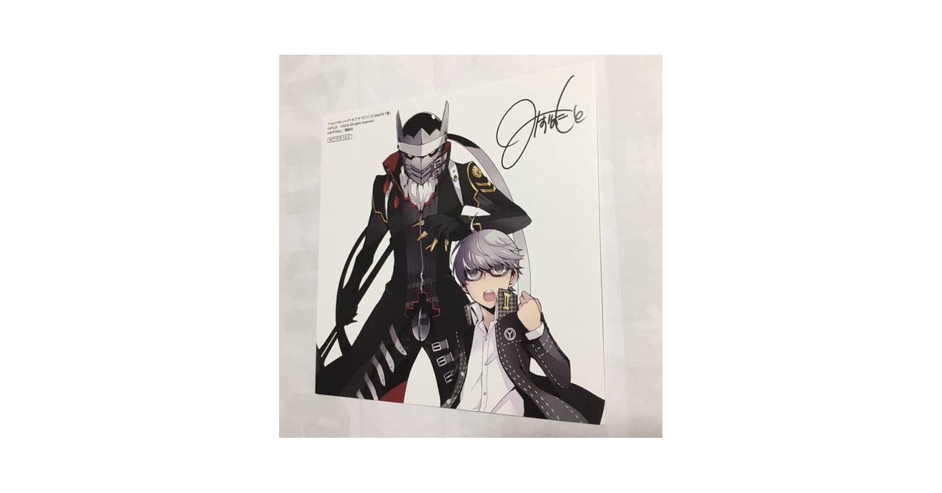 Amazon.co.jp: ペルソナ4 特典ミニ色紙 イラストカード 鳴上悠