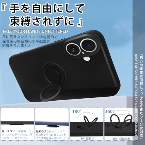 iPhone 16 用 ケース リング付き シリコン アイフォン16 リング カバー【米軍MIL規格・指紋防止】いphone16 スマホケース TPU 耐衝撃 スタンド機能 車載スタンド対応 ストラップホール付き 擦り傷防止 6.1インチ（ブラック）