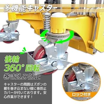 【購入前配送先確認】ハンドフォークリフト400kg 195×108×60 602 Amazon.co.jp: 営業所止め発送 ハンドフォークリフト 最大積載